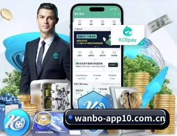 万博体育官方网站 APP
